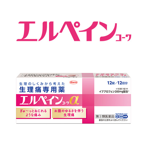 エルペインｺｰﾜ