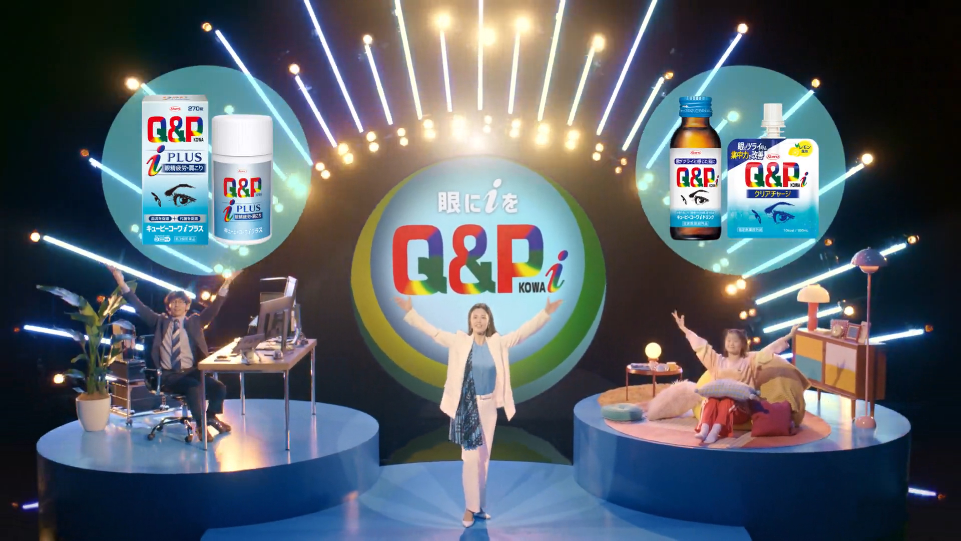 キューピーコーワⅰシリーズ「舞台」篇