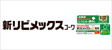 新リビメックスｺｰﾜ