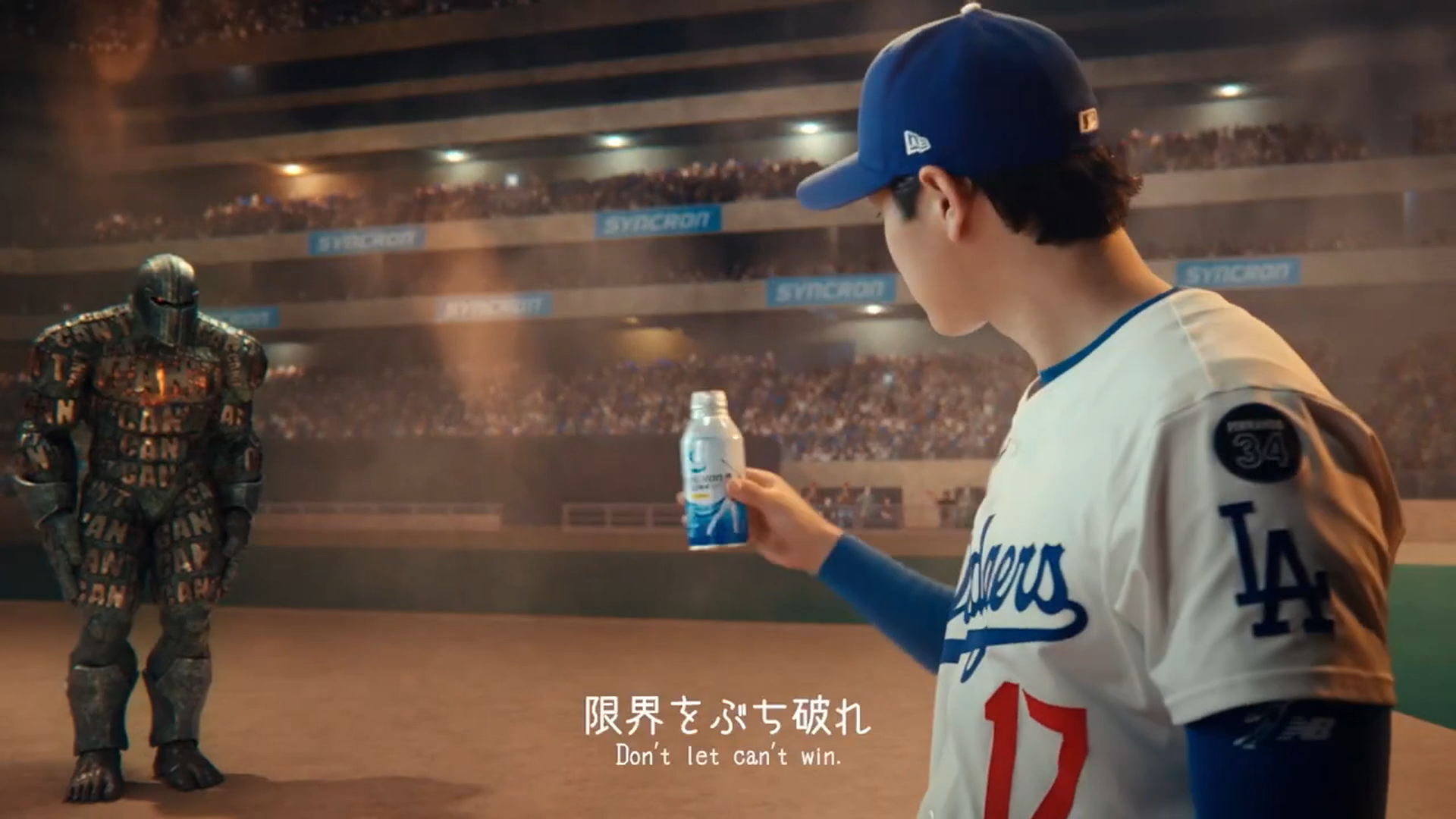 シンクロンコーワ<br>「自分を信じろ」篇（30秒）