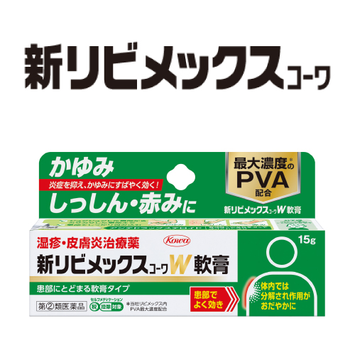 リビメックスｺｰﾜ