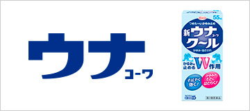ウナｺｰﾜ