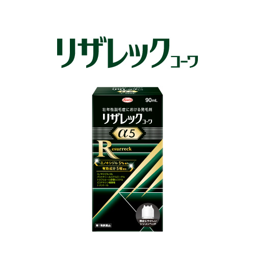 リザレックｺｰﾜ