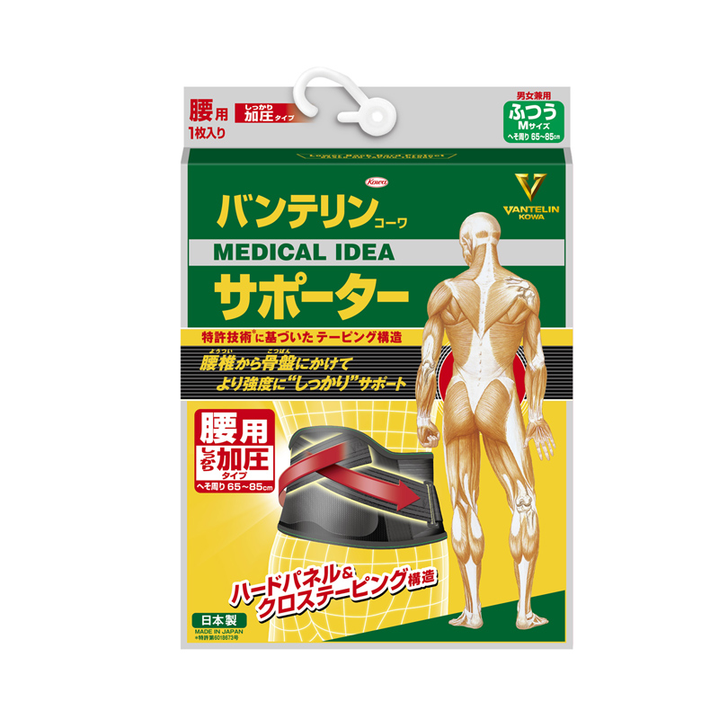 Vantelin Kowa Back Support Firm Support Compression Kowa 繁體字