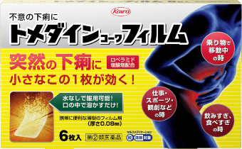 トメダインコーワ フィルム 製品画像